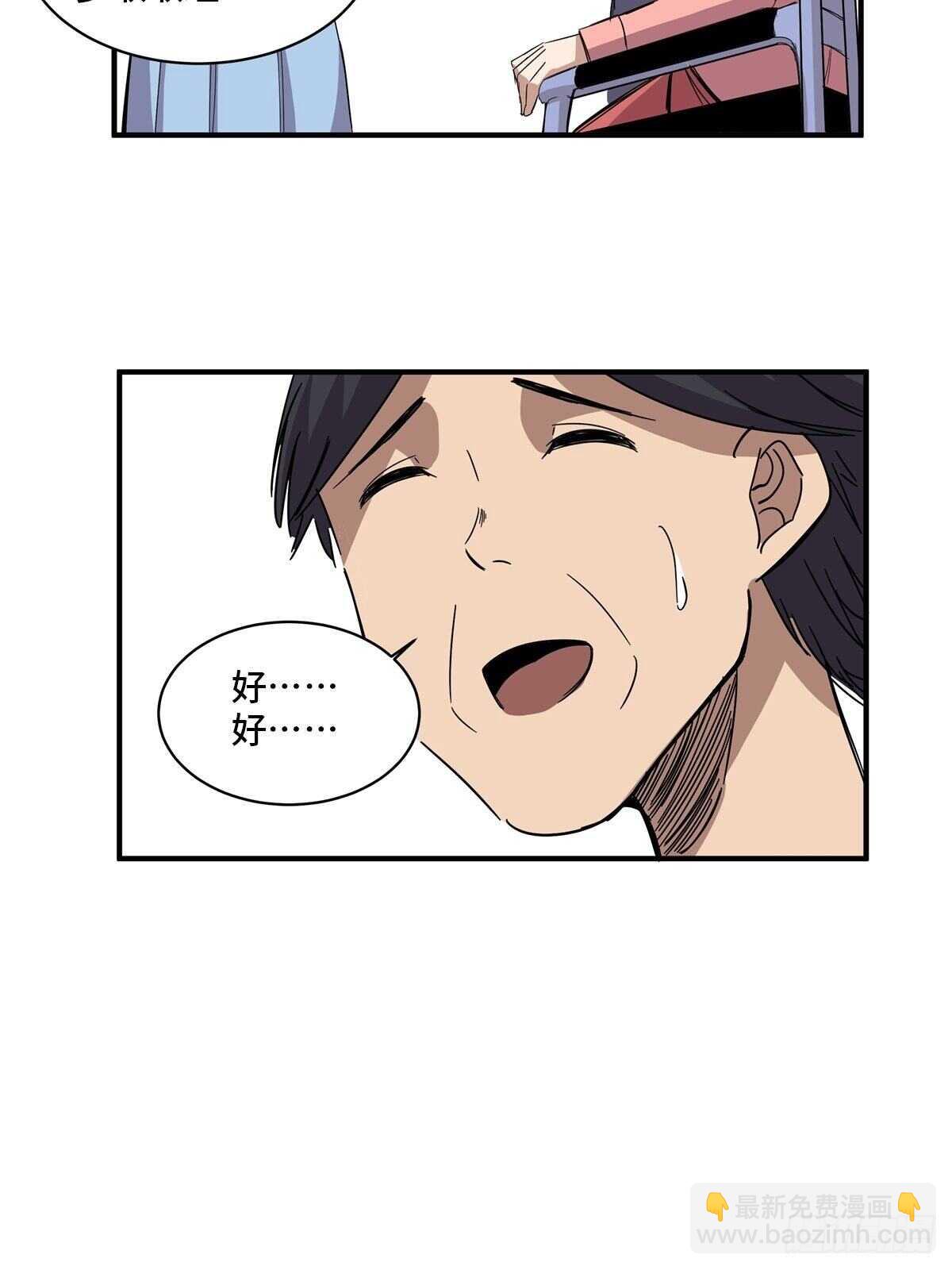第二零八话&middot;一路同行(1/2)-第208话
