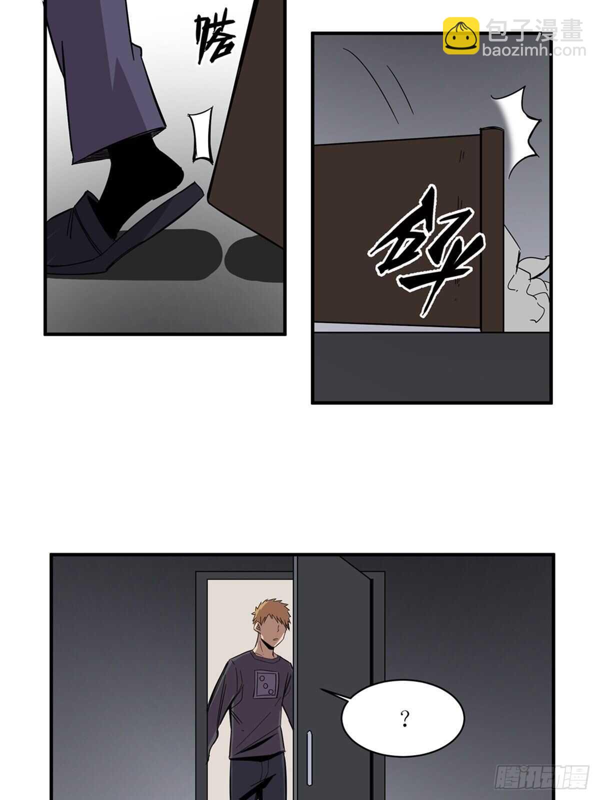 第二零八话&middot;一路同行(1/2)-第208话