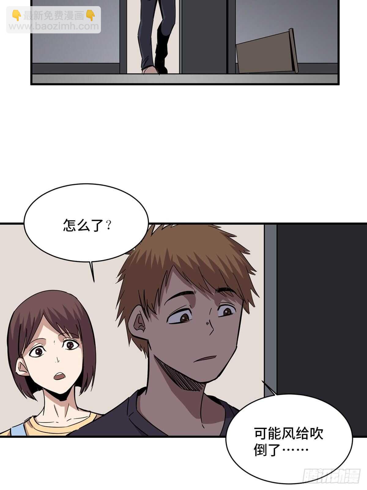 第二零八话&middot;一路同行(1/2)-第208话