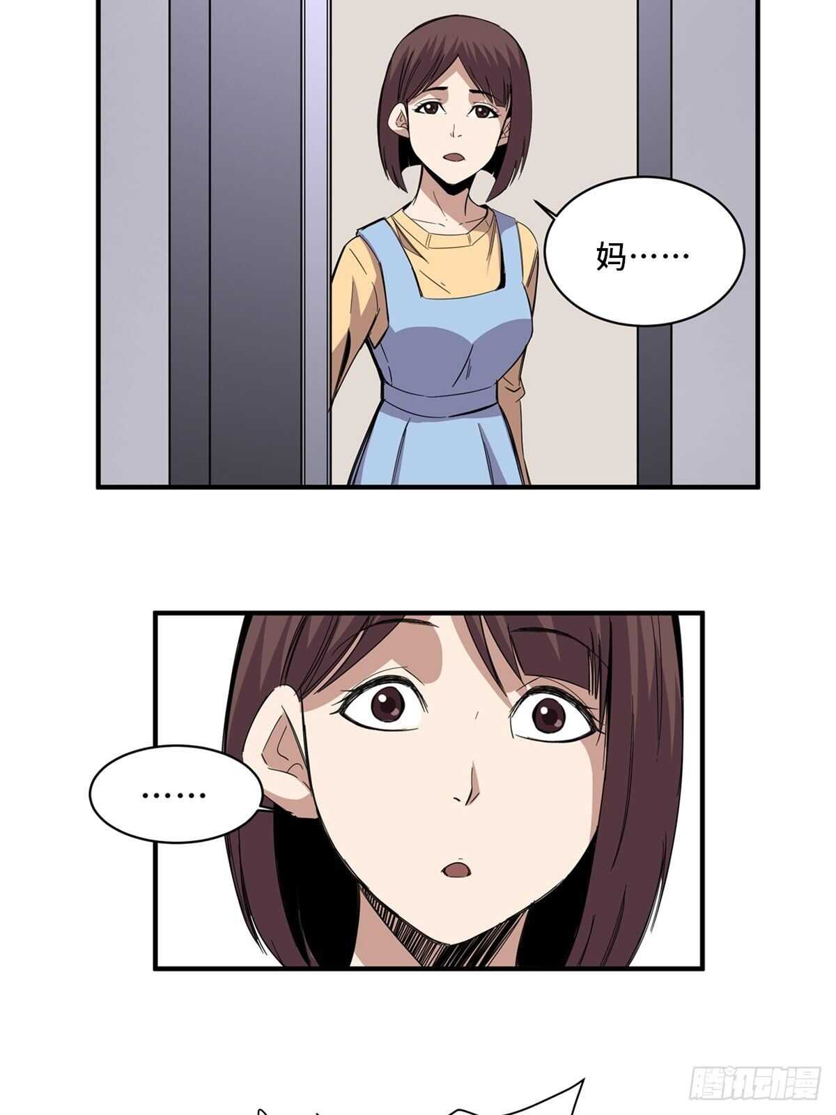 第二零八话&middot;一路同行(1/2)-第208话