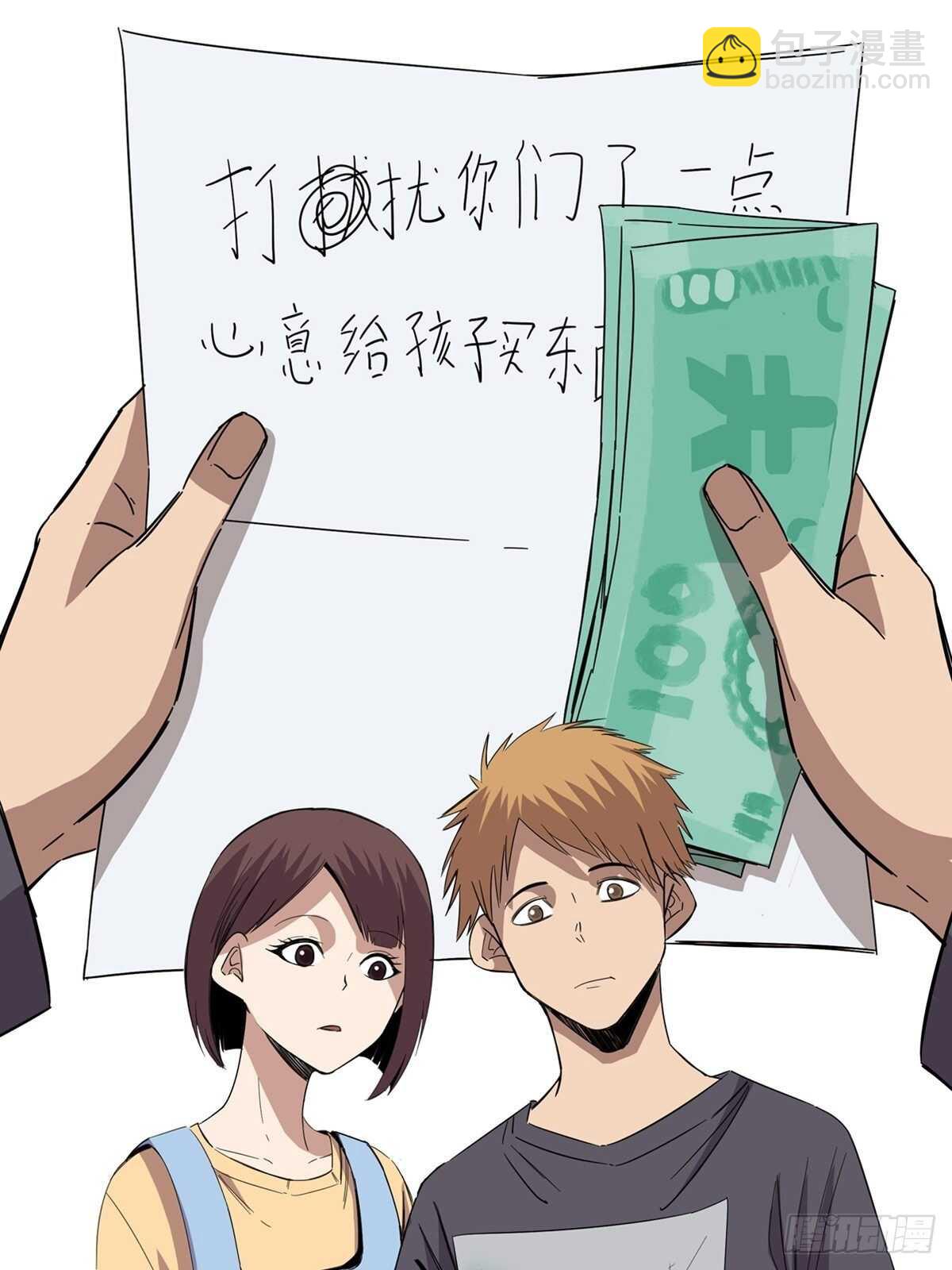 第二零八话&middot;一路同行(1/2)-第208话