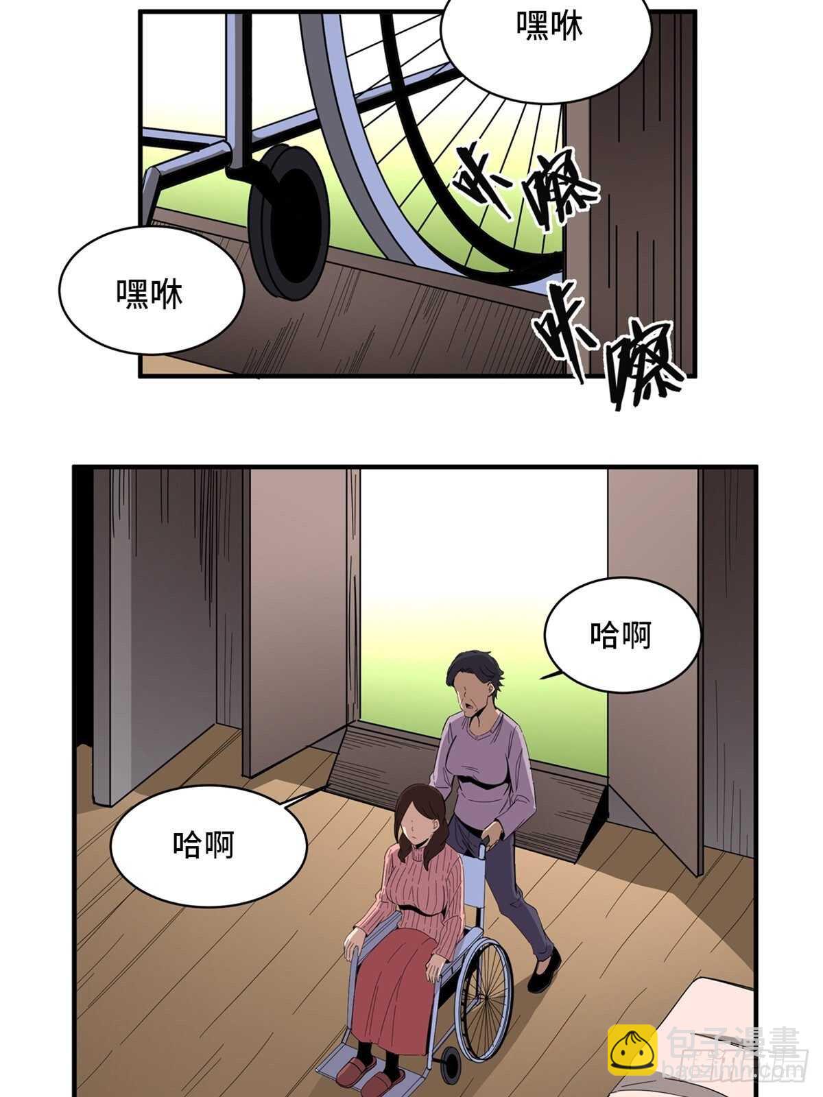 第二零八话&middot;一路同行(1/2)-第208话