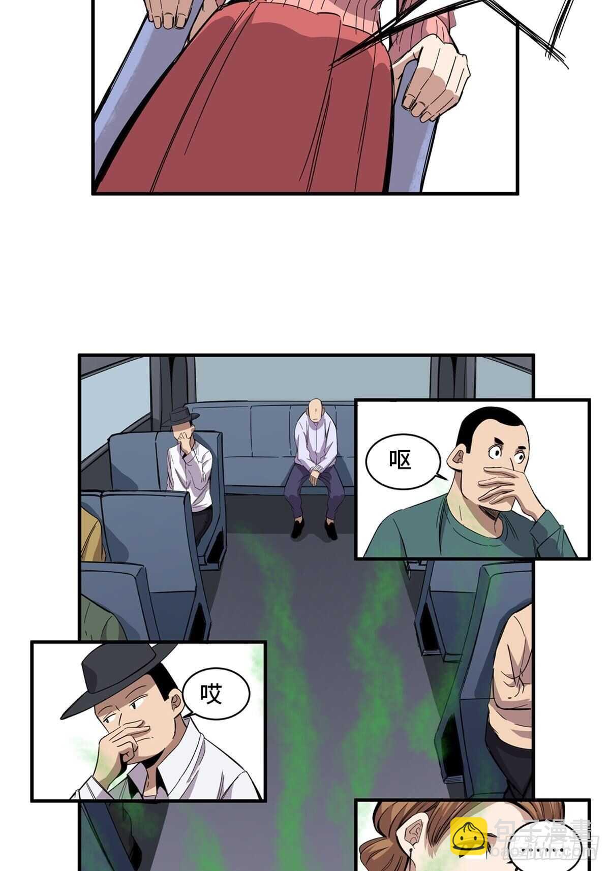 第二零八话&middot;一路同行(1/2)-第208话