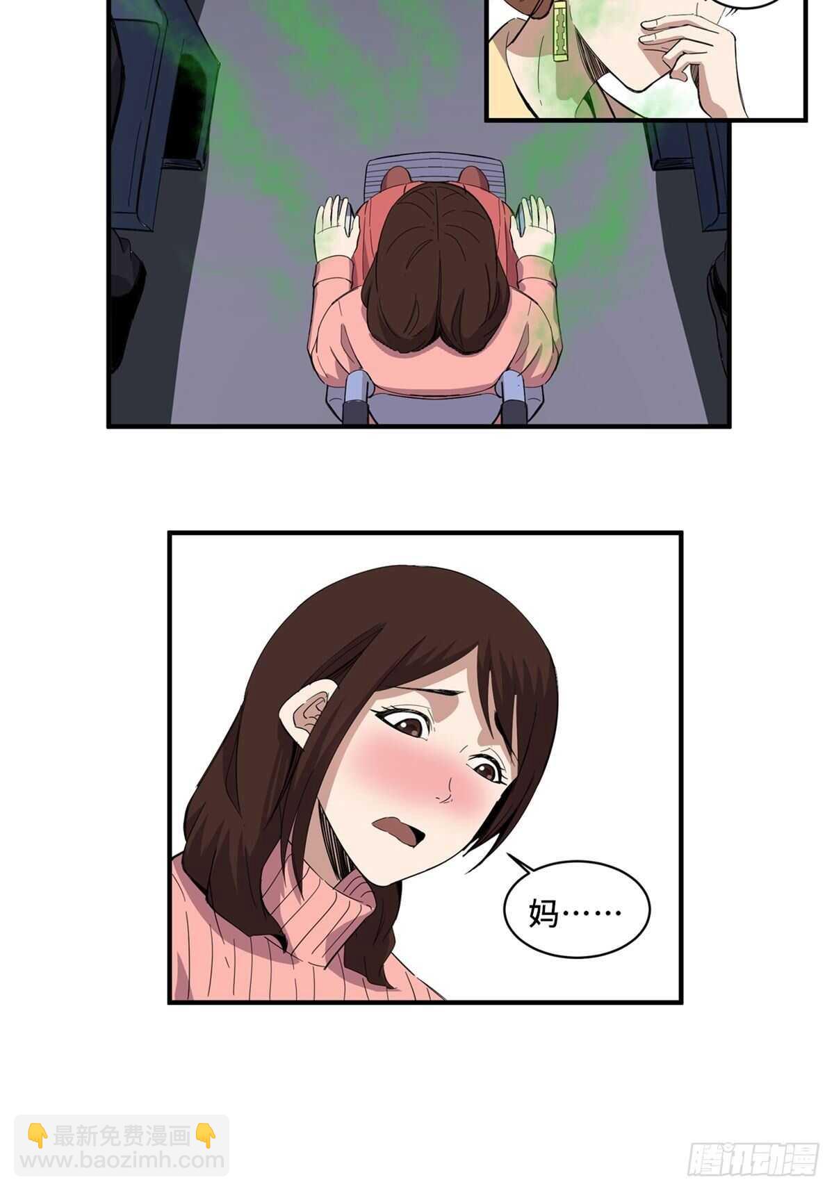 第二零八话&middot;一路同行(1/2)-第208话