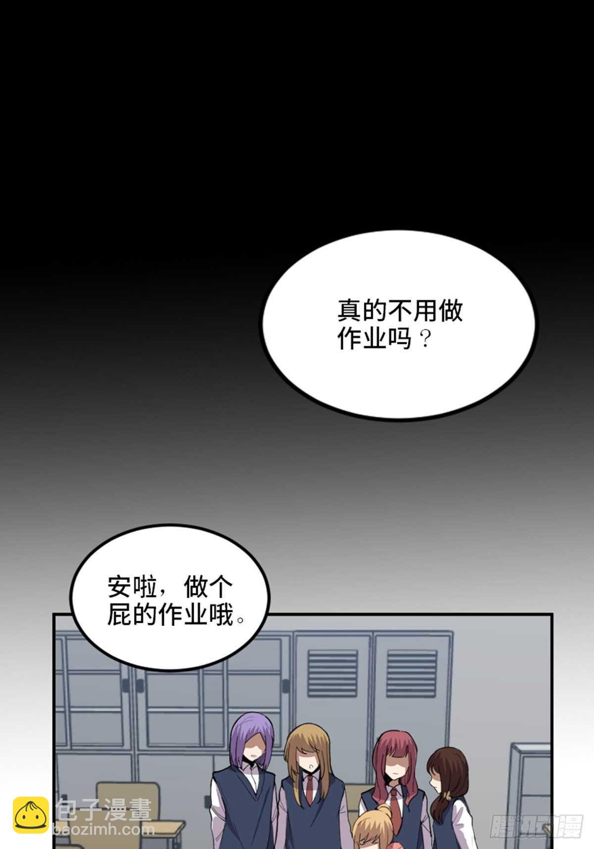第二一零话&middot;礼 物(1/3)-第210话