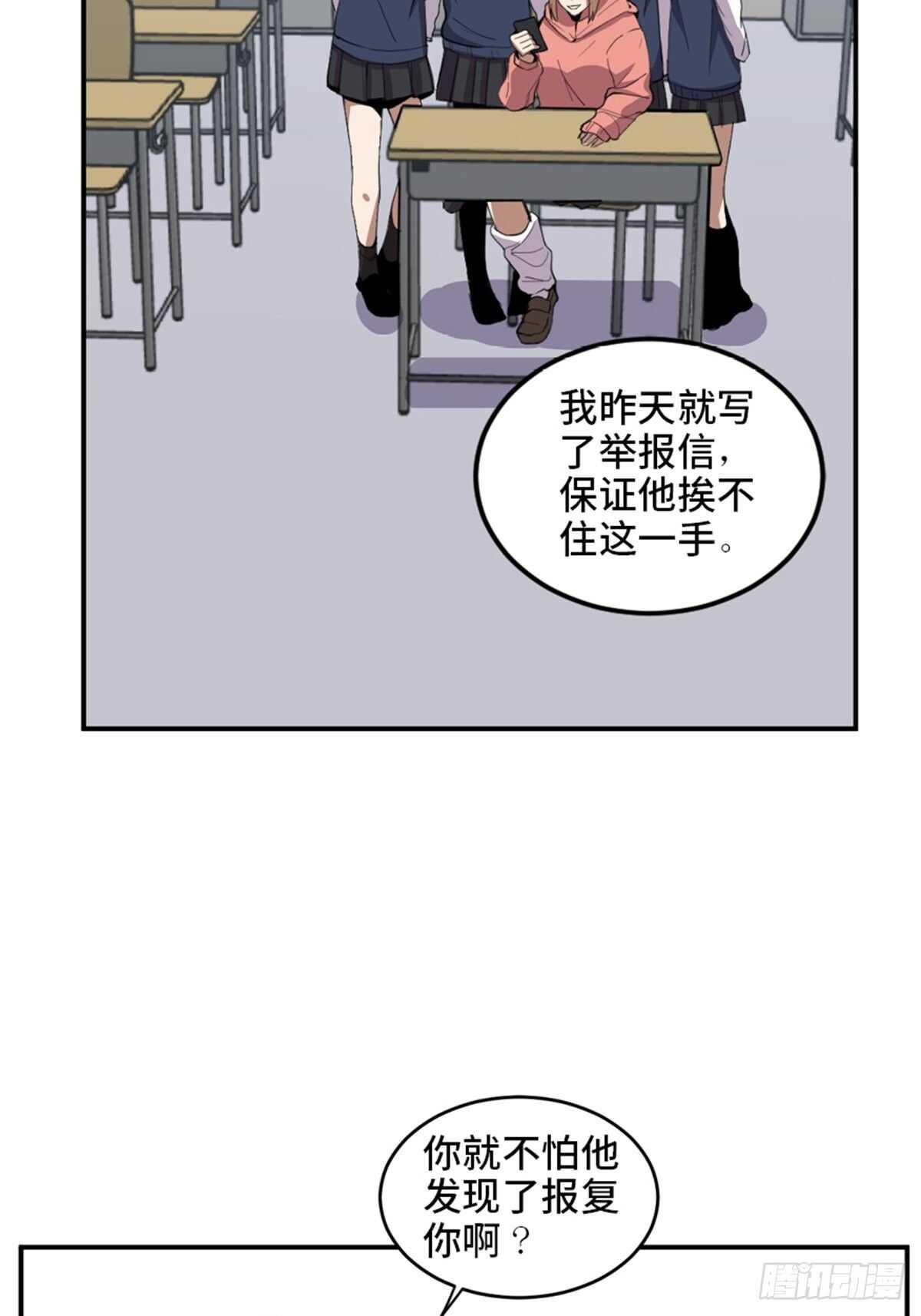第二一零话&middot;礼 物(1/3)-第210话