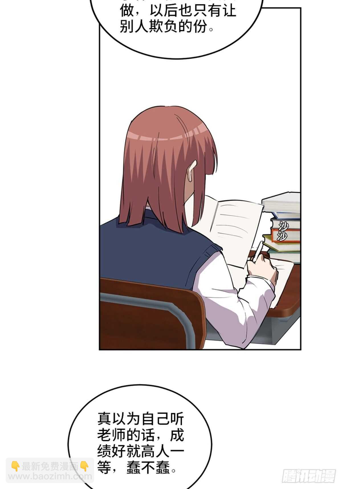 第二一零话&middot;礼 物(1/3)-第210话