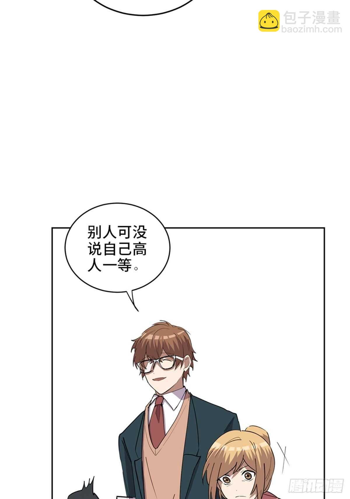 第二一零话&middot;礼 物(1/3)-第210话
