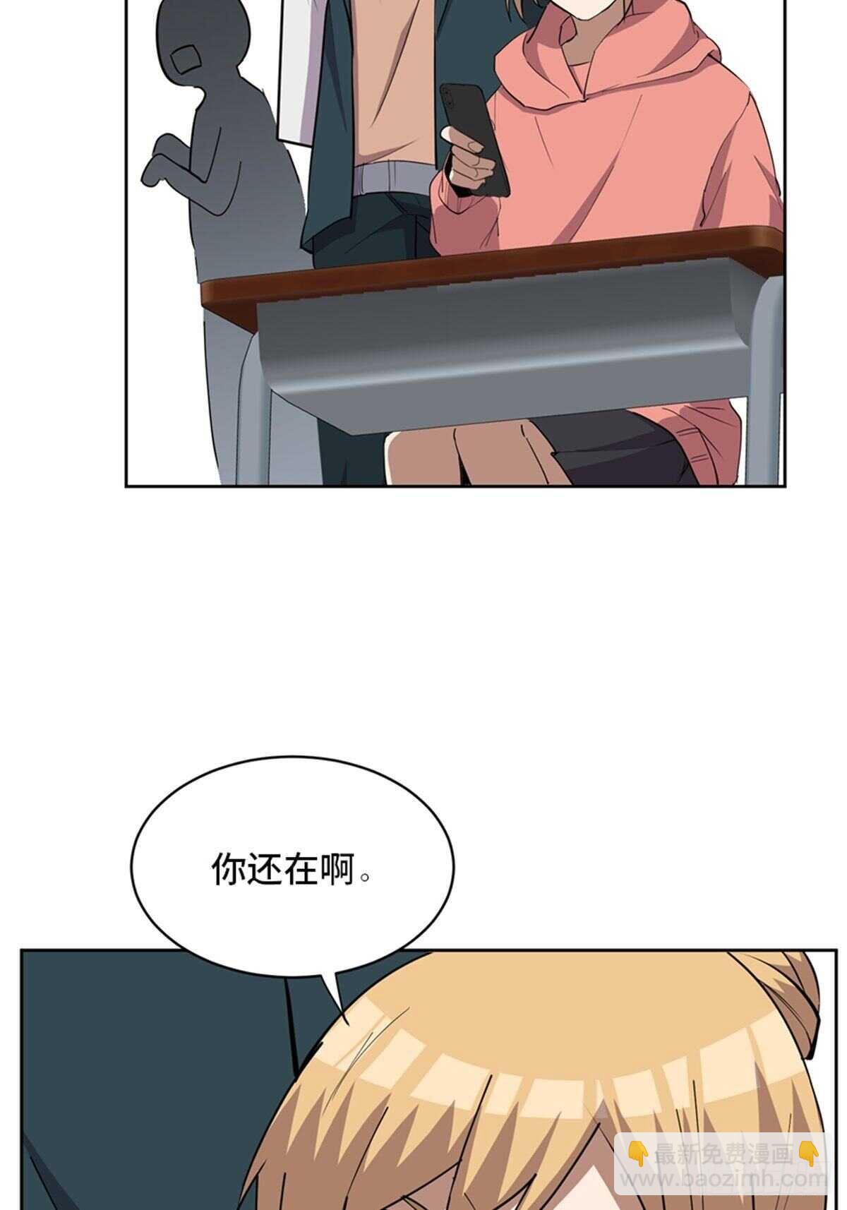 第二一零话&middot;礼 物(1/3)-第210话