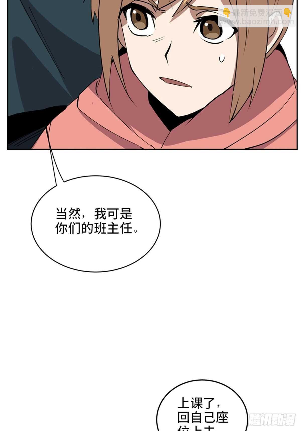第二一零话&middot;礼 物(1/3)-第210话
