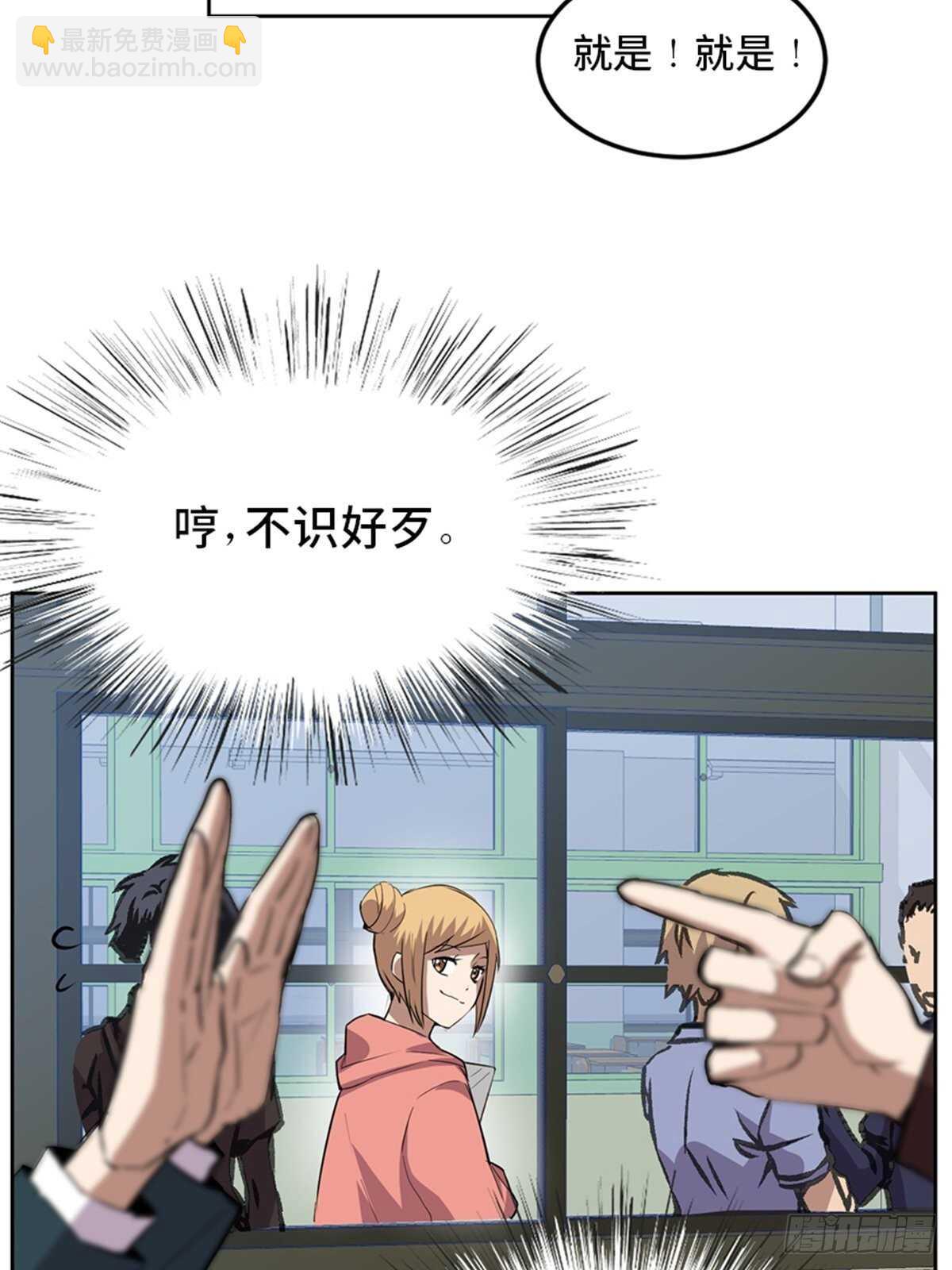 第二一零话&middot;礼 物(1/3)-第210话