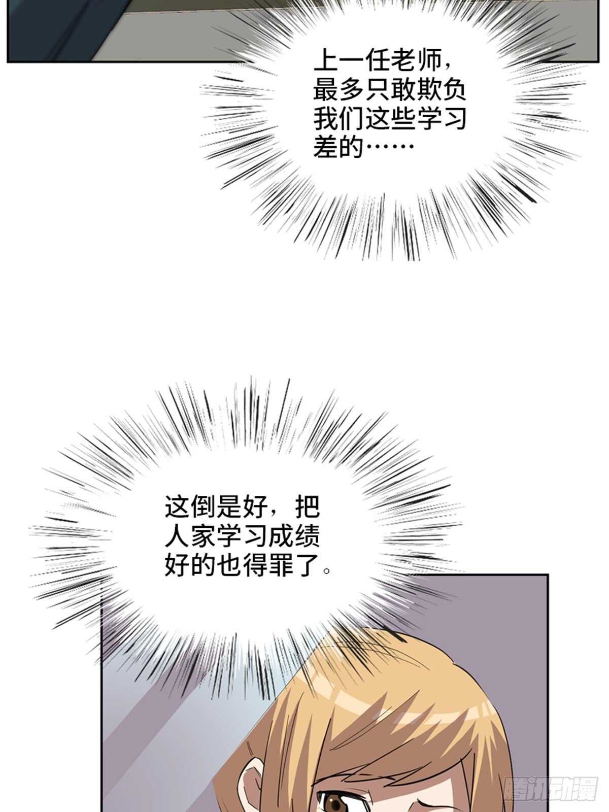 第二一零话&middot;礼 物(1/3)-第210话