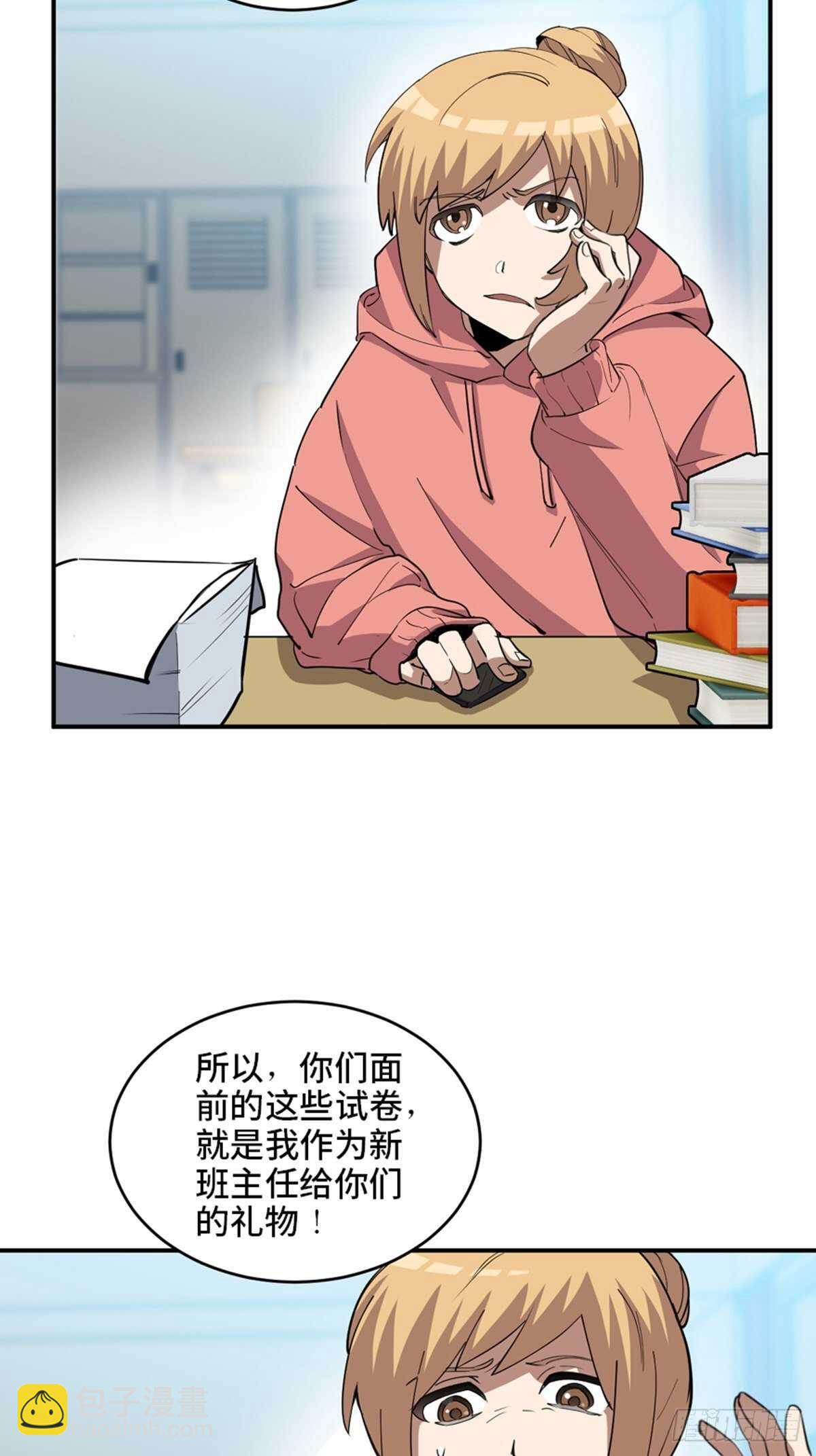第二一零话&middot;礼 物(1/3)-第210话