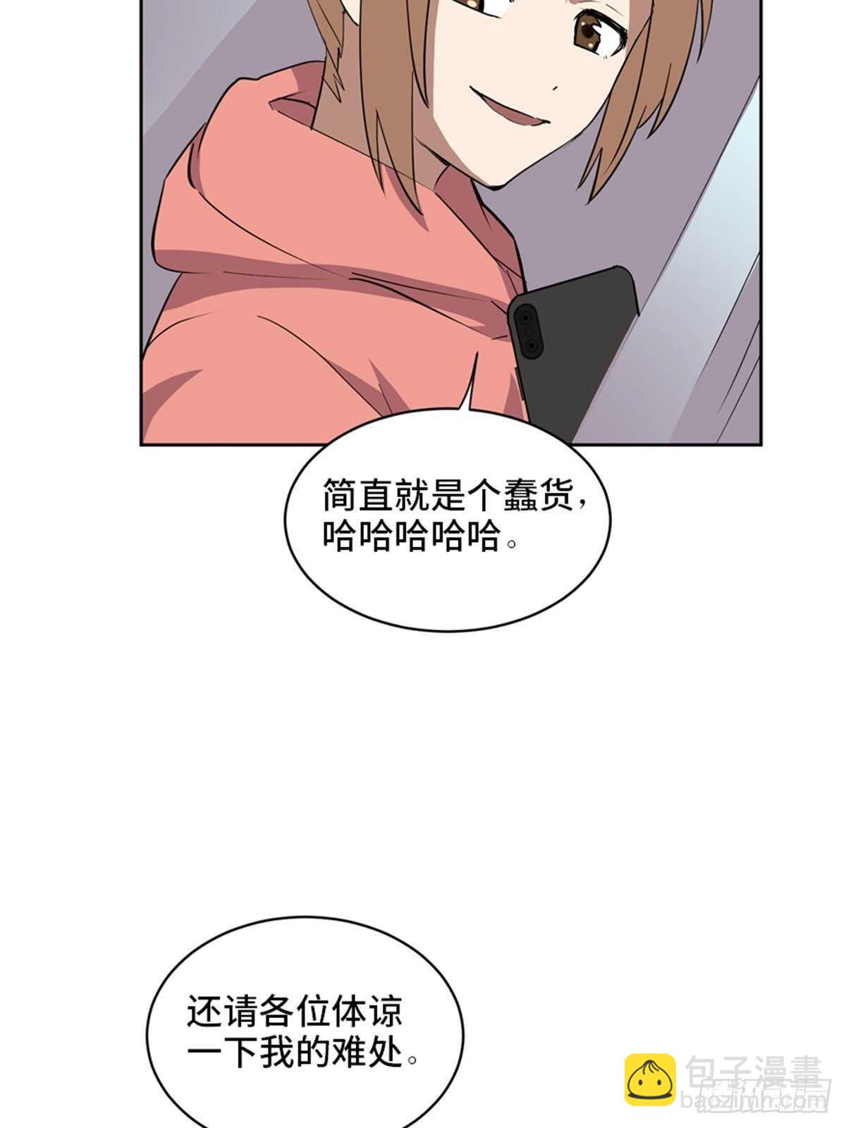 第二一零话&middot;礼 物(1/3)-第210话