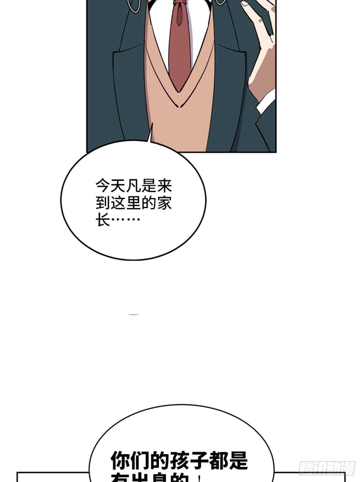 第二一零话&middot;礼 物(1/3)-第210话
