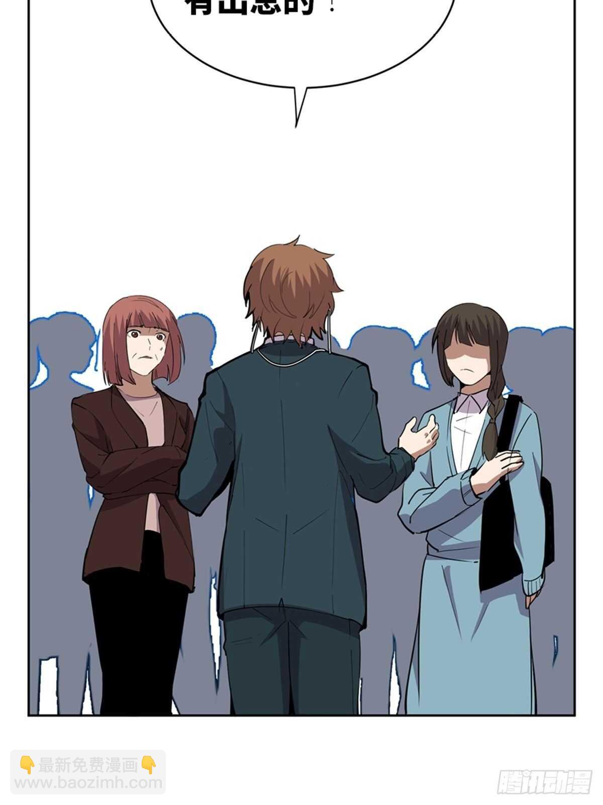 第二一零话&middot;礼 物(1/3)-第210话