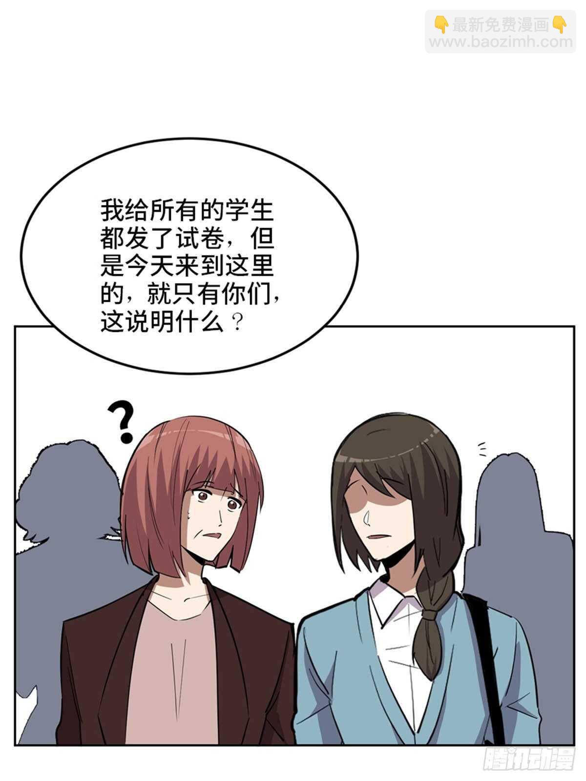 第二一零话&middot;礼 物(1/3)-第210话