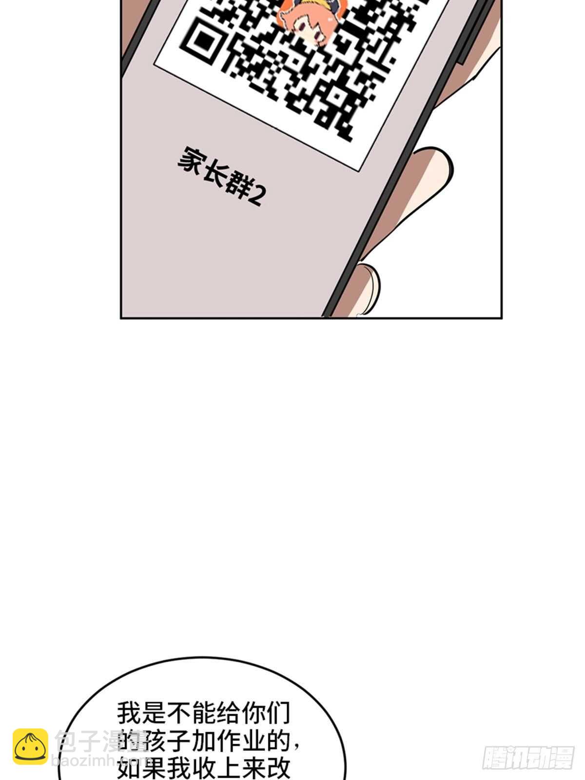 第二一零话&middot;礼 物(1/3)-第210话