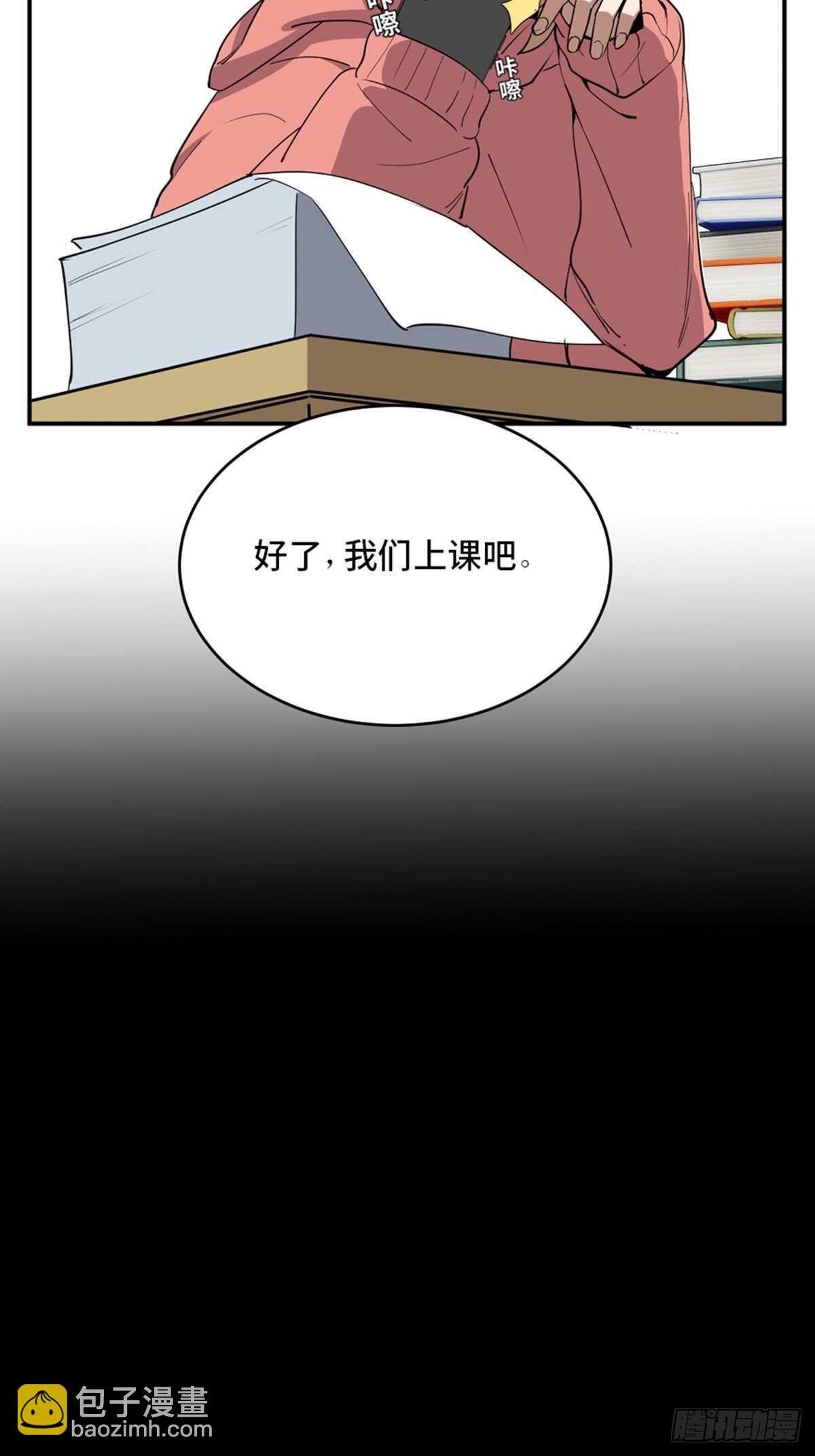 第二一零话&middot;礼 物(1/3)-第210话