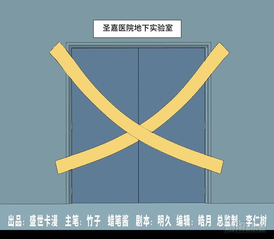 第二十三话&middot;替 身(1/2)-第22话