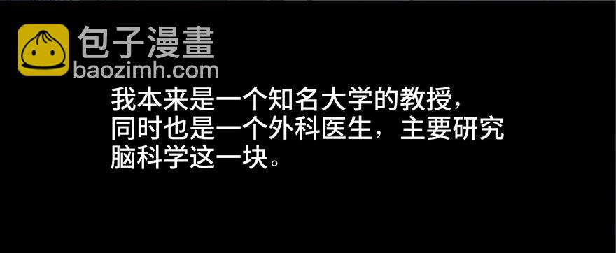 第二十三话&middot;替 身(1/2)-第22话