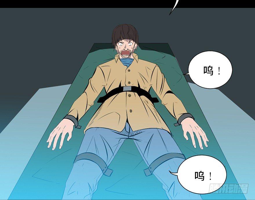第二十三话&middot;替 身(1/2)-第22话