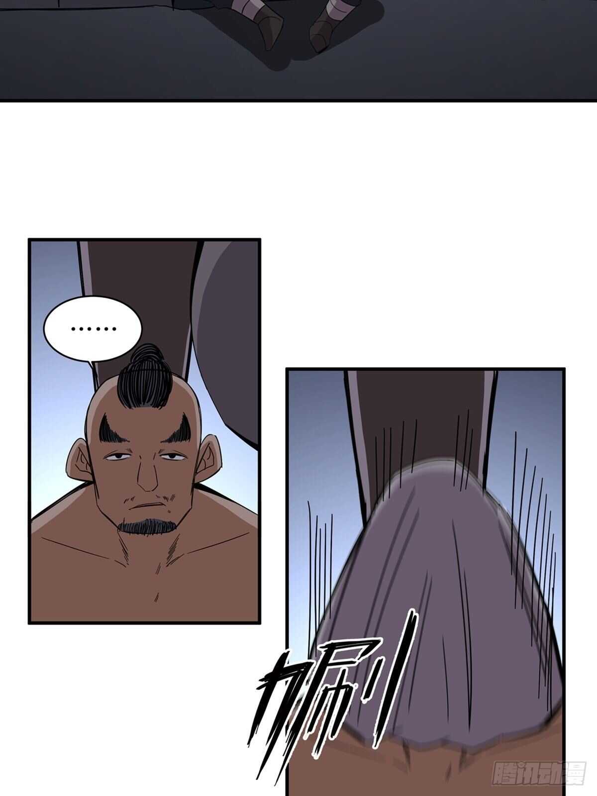 第二一二话&middot;损宝石(1/2)-第212话