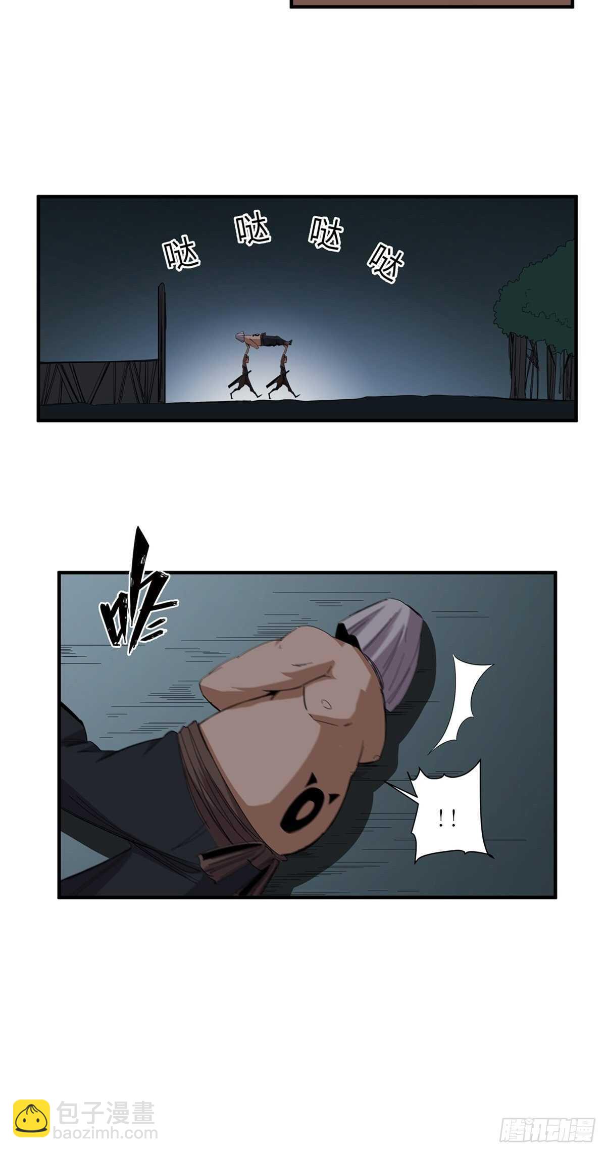 第二一二话&middot;损宝石(1/2)-第212话
