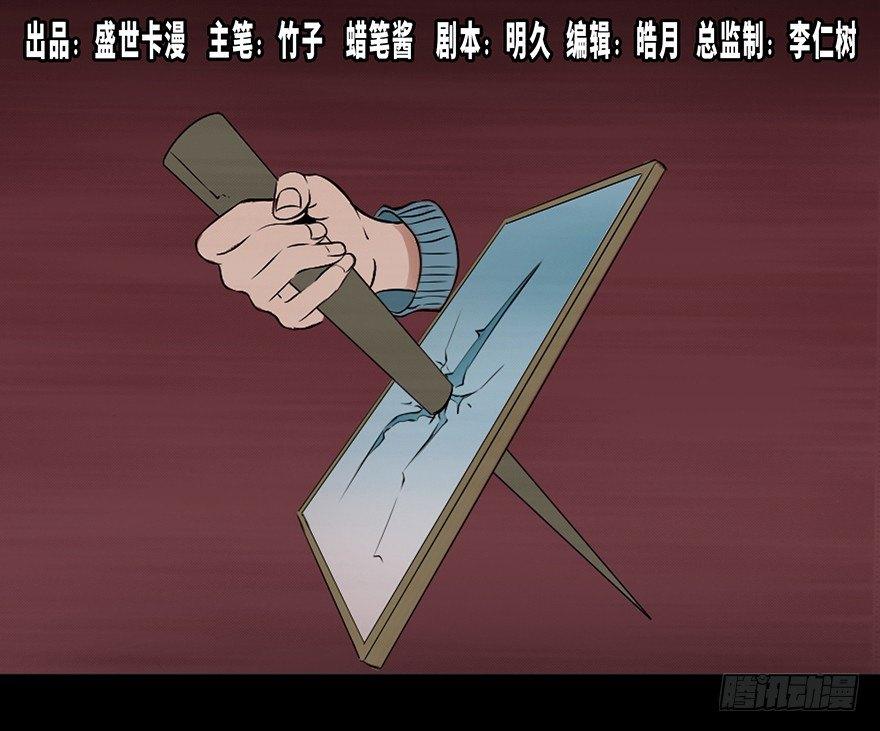 第二十五话&middot;发 小(1/2)-第24话