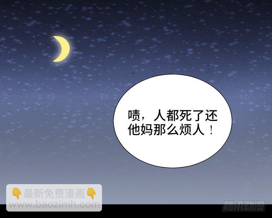 第二十五话&middot;发 小(1/2)-第24话