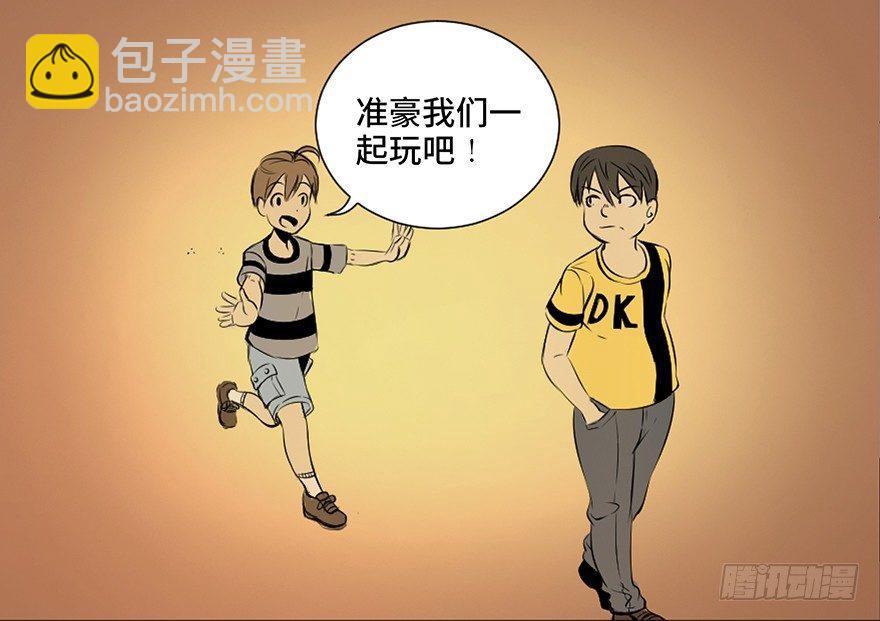 第二十五话&middot;发 小(1/2)-第24话
