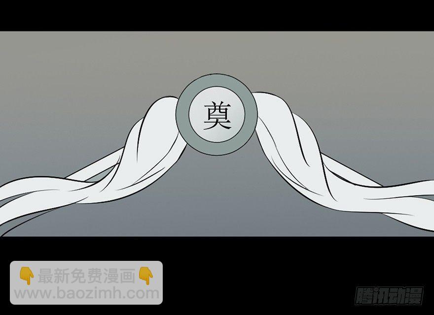 第二十五话&middot;发 小(1/2)-第24话