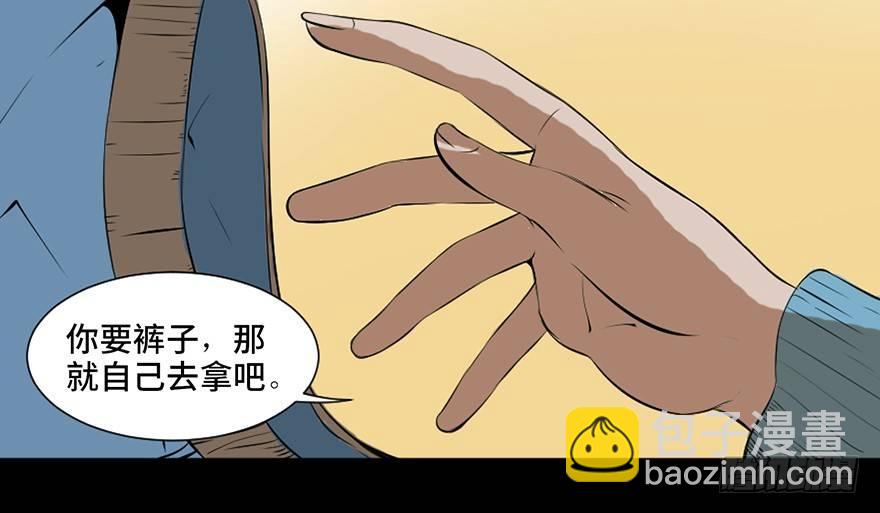 第二十五话&middot;发 小(1/2)-第24话