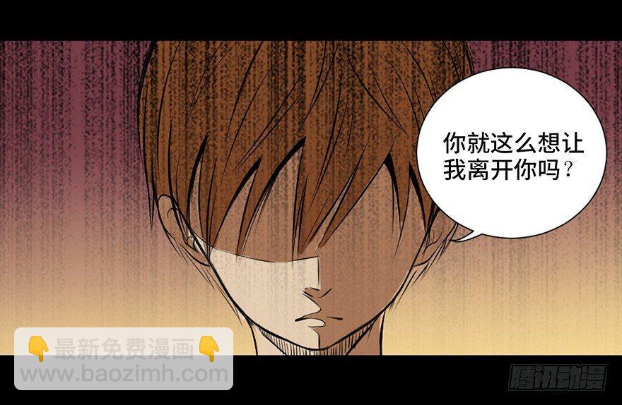 第二十五话&middot;发 小(1/2)-第24话