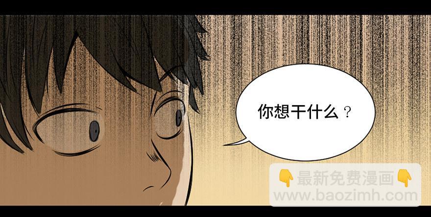 第二十五话&middot;发 小(1/2)-第24话