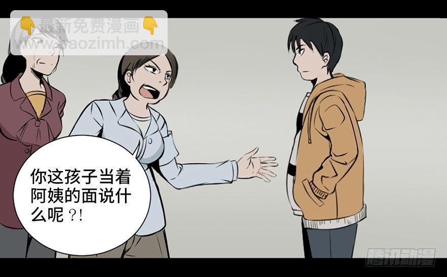 第二十五话&middot;发 小(1/2)-第24话