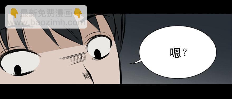 第二十五话&middot;发 小(1/2)-第24话