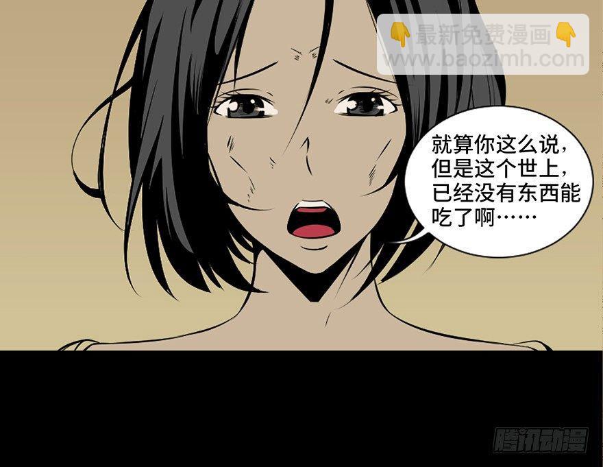 第二十七话&middot;最后的广告(1/2)-第26话