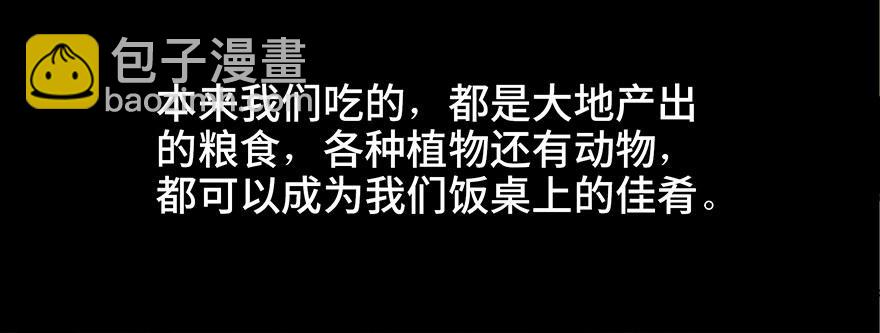 第二十七话&middot;最后的广告(1/2)-第26话