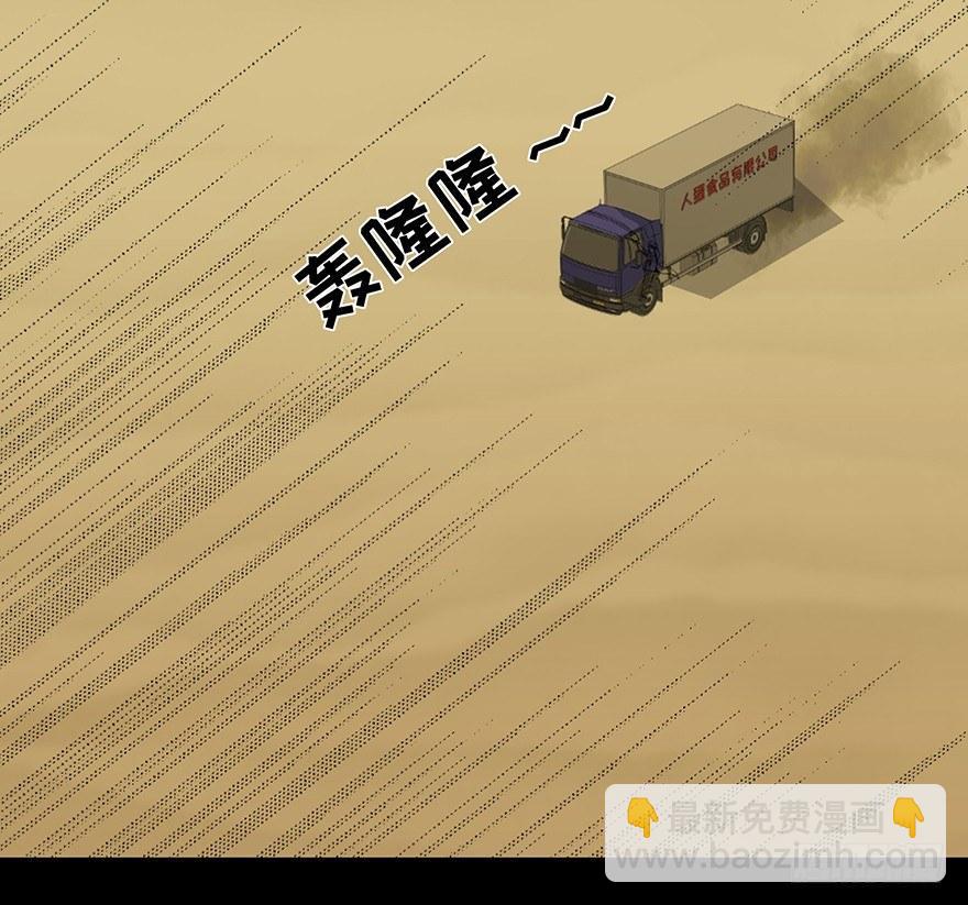 第二十七话&middot;最后的广告(1/2)-第26话