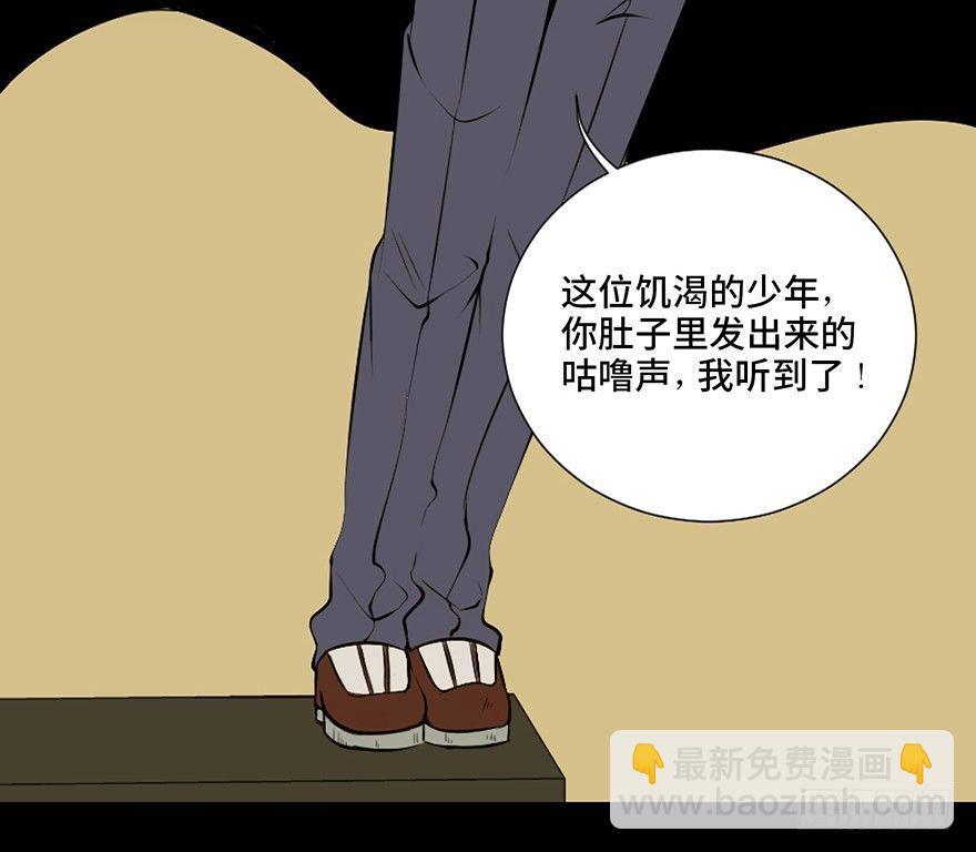 第二十七话&middot;最后的广告(1/2)-第26话