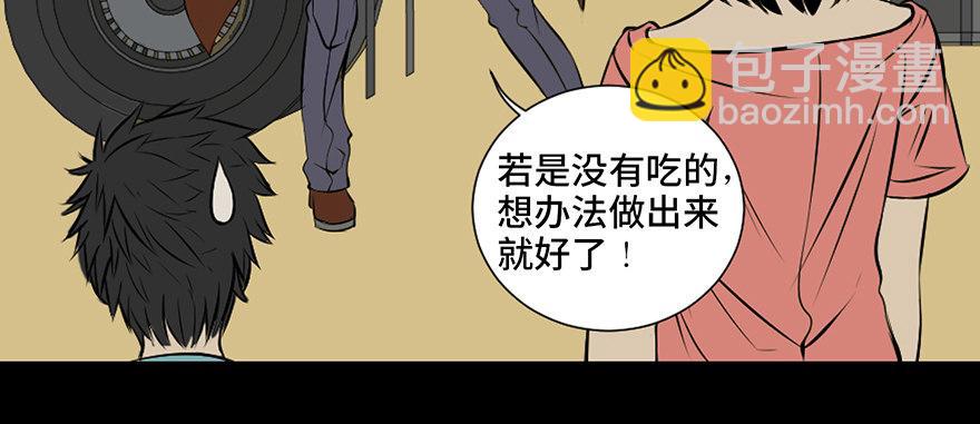 第二十七话&middot;最后的广告(1/2)-第26话