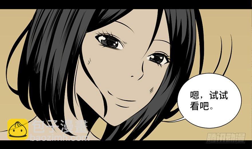 第二十七话&middot;最后的广告(1/2)-第26话