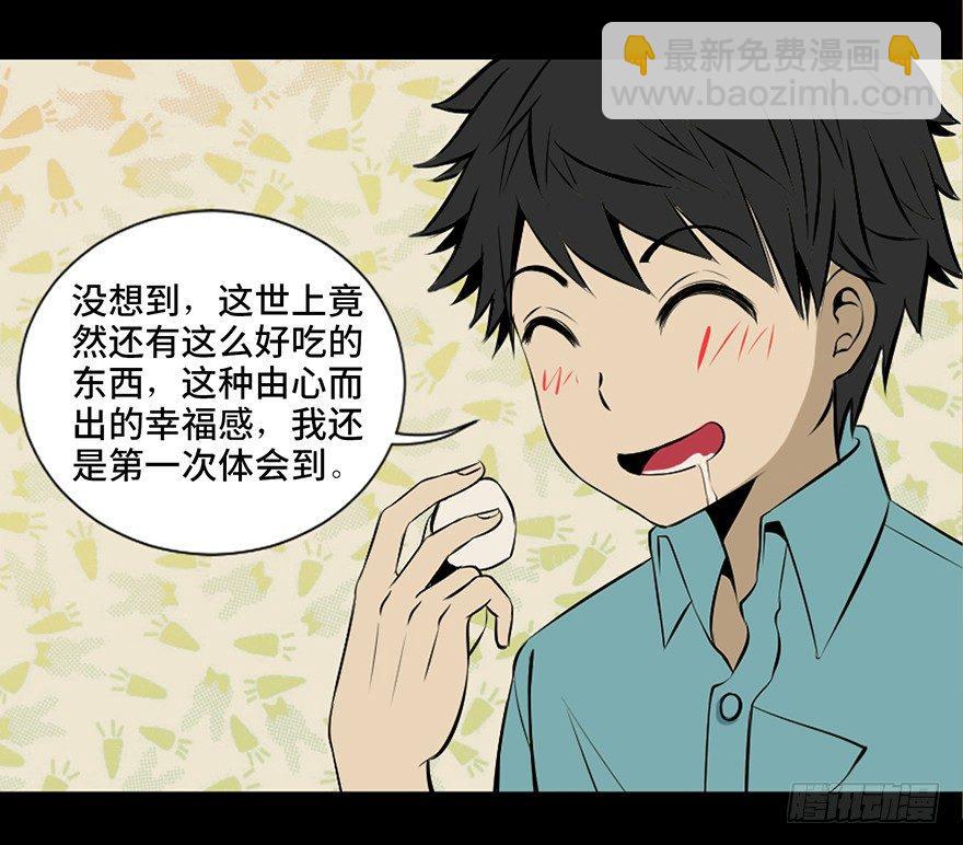 第二十七话&middot;最后的广告(1/2)-第26话
