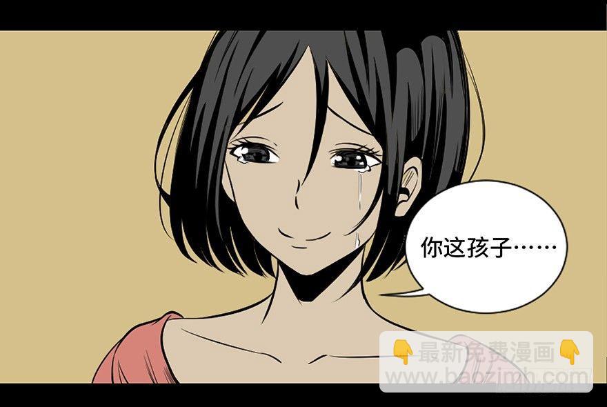 第二十七话&middot;最后的广告(1/2)-第26话