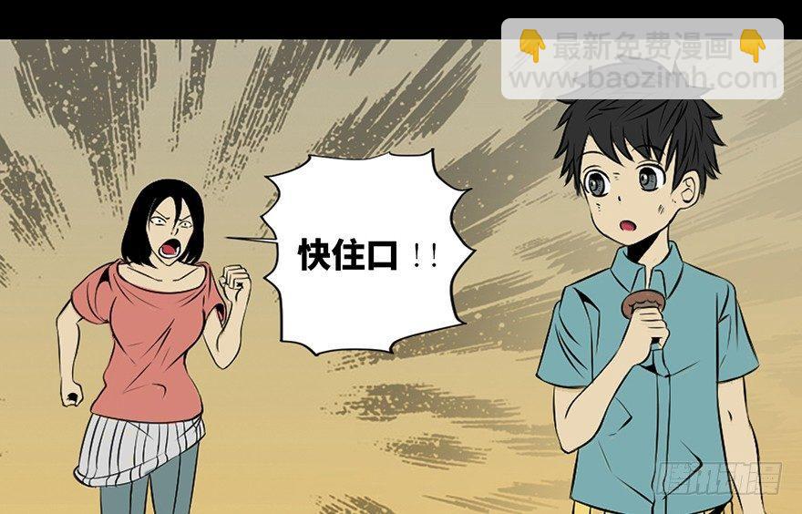 第二十七话&middot;最后的广告(1/2)-第26话