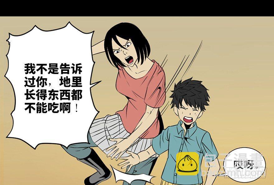 第二十七话&middot;最后的广告(1/2)-第26话