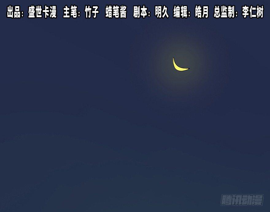 第二十九话&middot;废弃教堂传说(1/4)-第28话