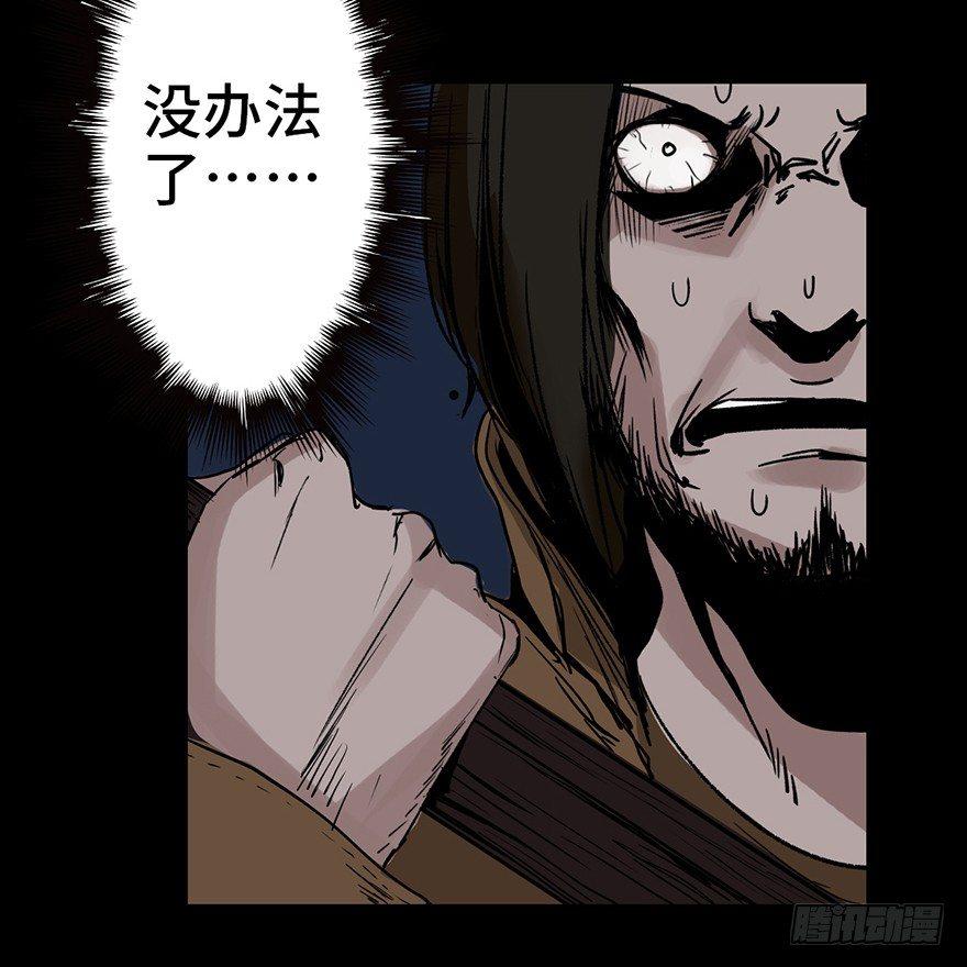 第二十九话&middot;废弃教堂传说(1/4)-第28话