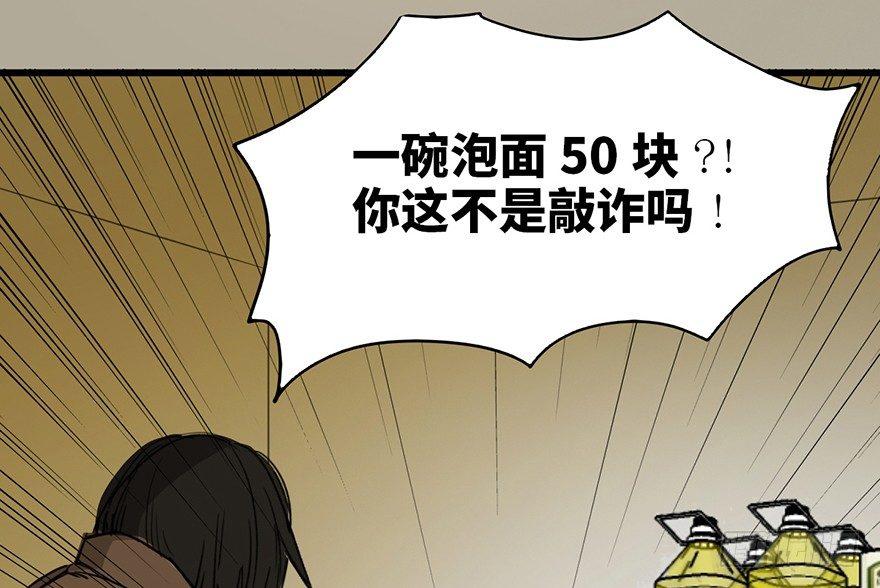 第二十九话&middot;废弃教堂传说(1/4)-第28话